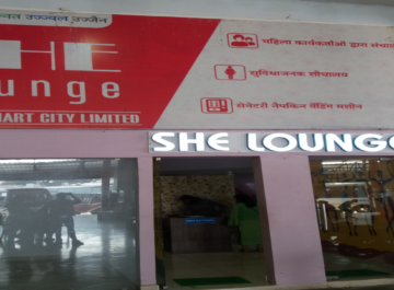 she_lounge